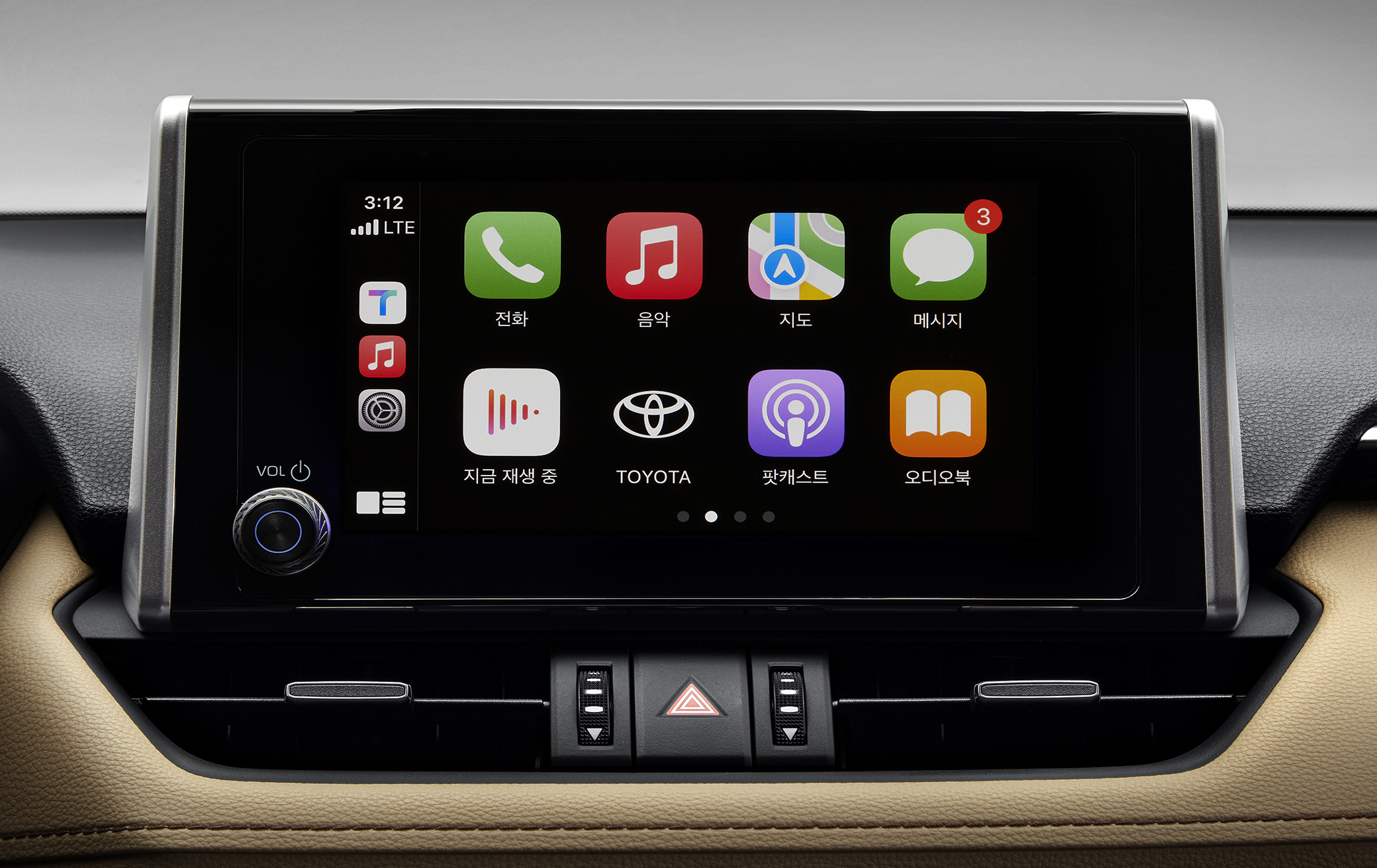 8인치 센터 디스플레이