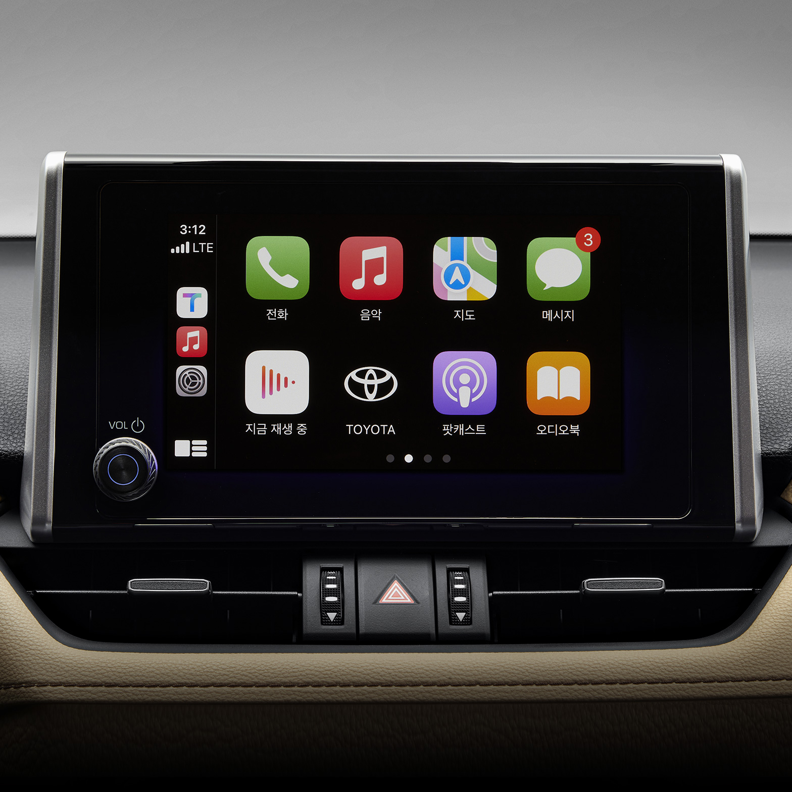 8인치 센터 디스플레이