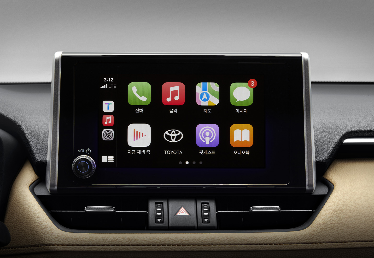 8인치 센터 디스플레이